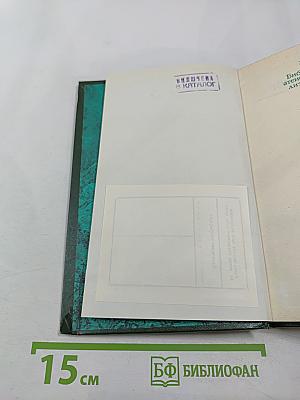 Катихизис без прикрас