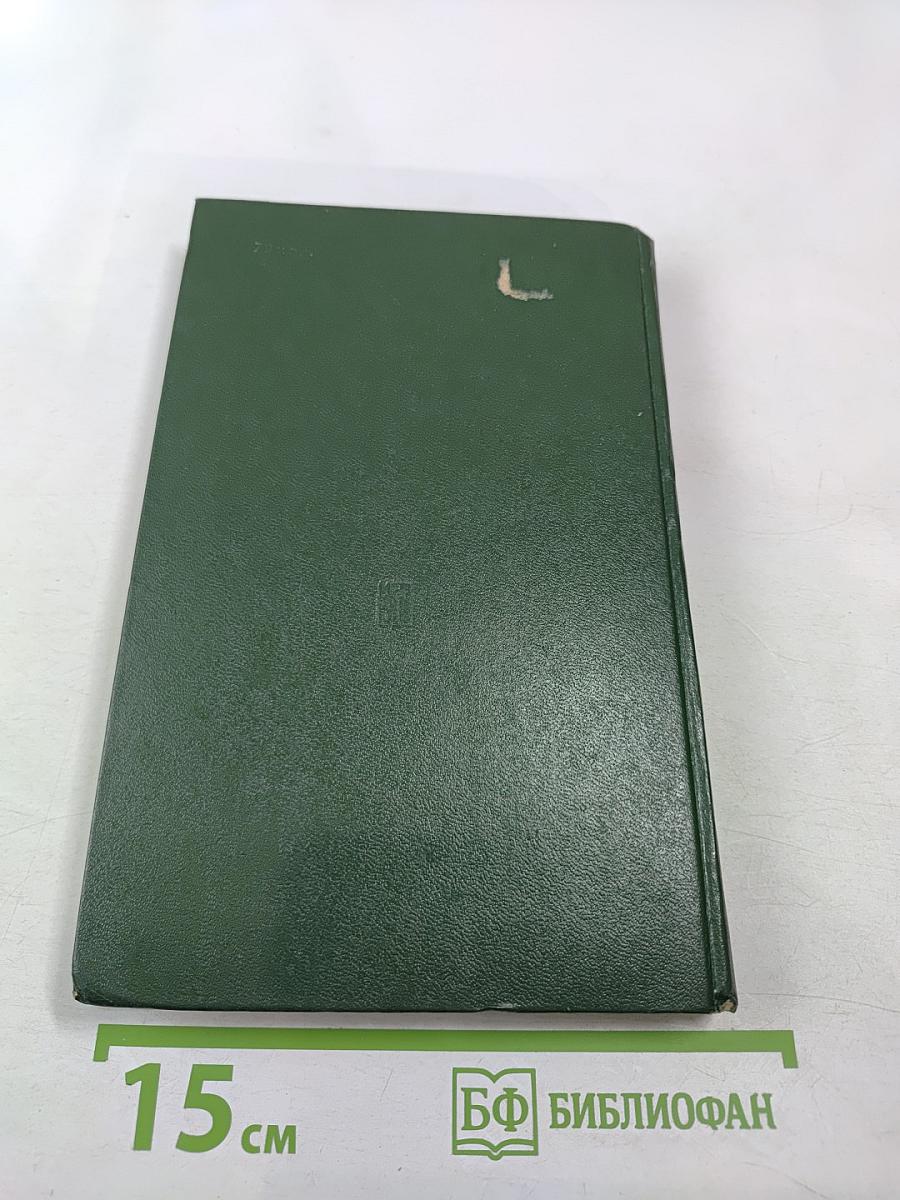 Катихизис без прикрас