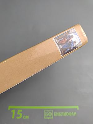 100 Великих Людей