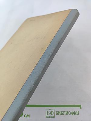 Кольский полуостров. Указатель отечественной литературы о Мурманской области за 1966 г.