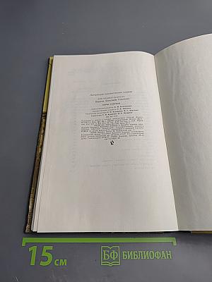 Борис Годунов