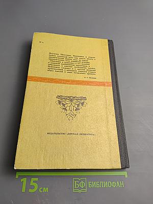 Борис Годунов