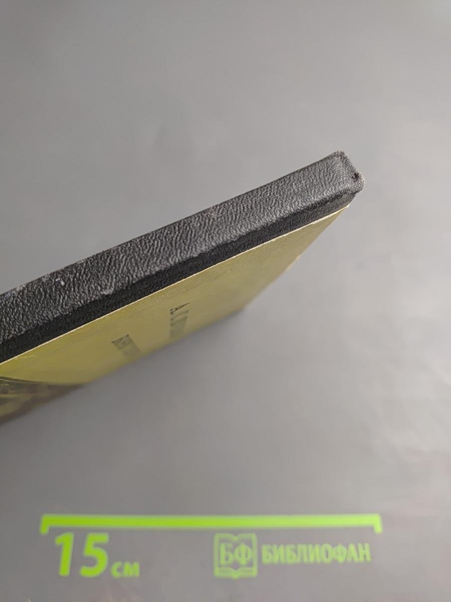 Борис Годунов