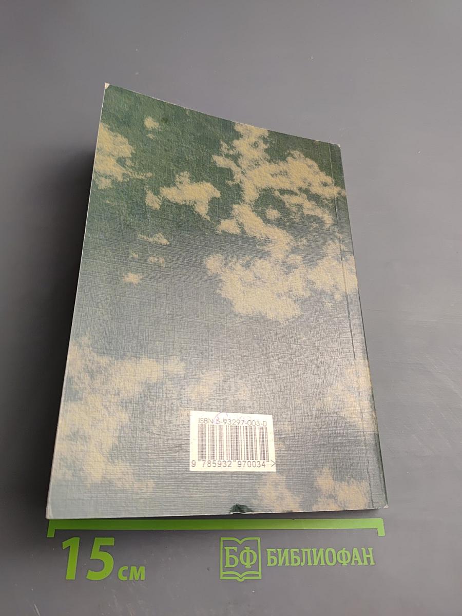 Комментарий законодательства о страховании военнослужащих и приравненных к ним лиц