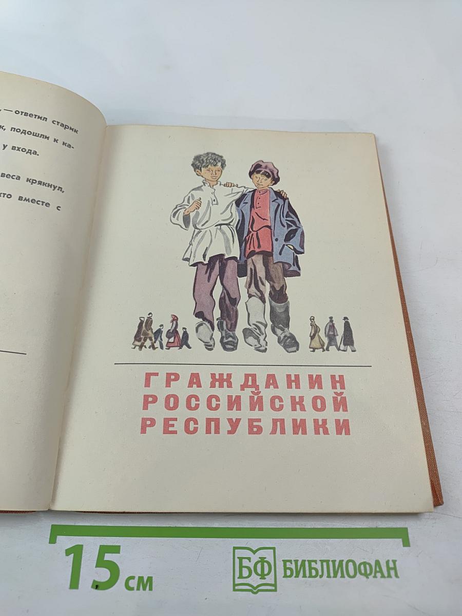 Секретная просьба