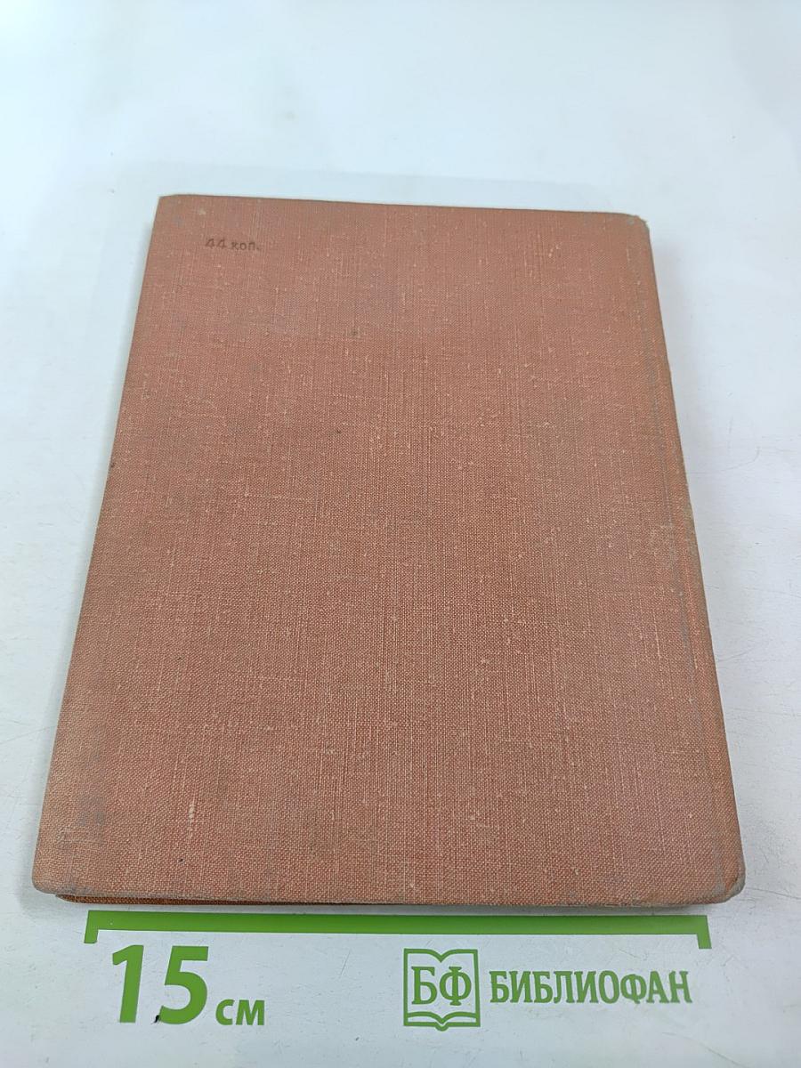 Секретная просьба