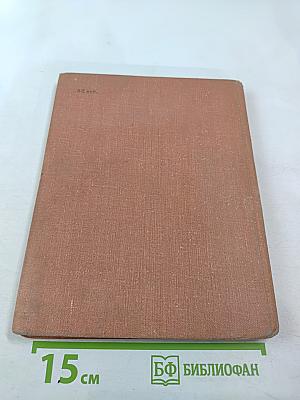 Секретная просьба