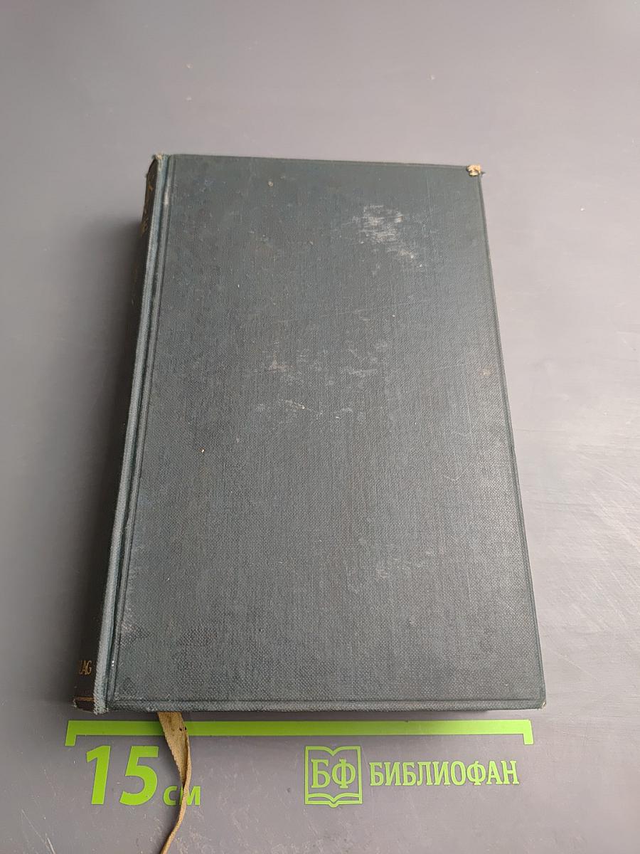 Sämtliche Werke. Dritter Band