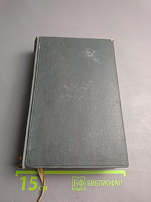 Sämtliche Werke. Dritter Band