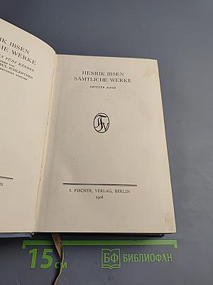 Sämtliche Werke. Dritter Band