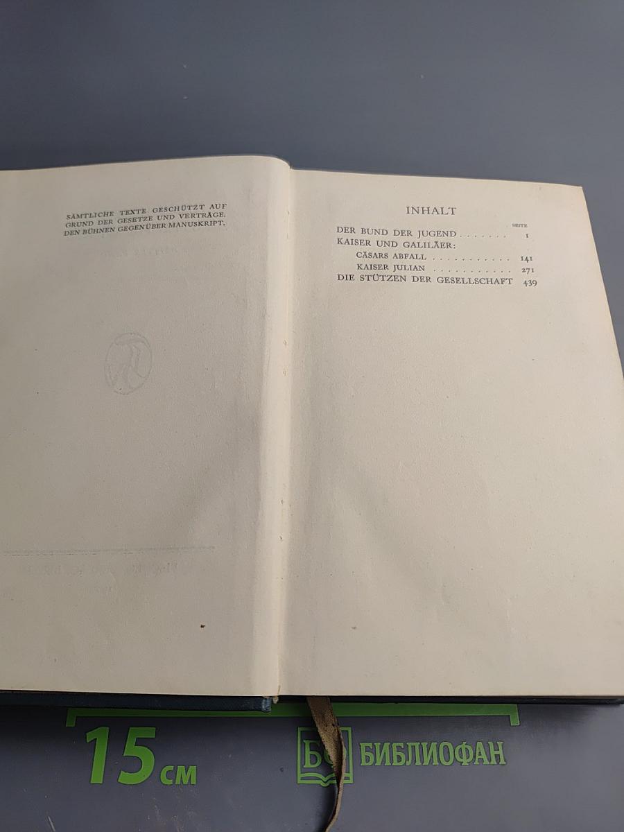 Sämtliche Werke. Dritter Band