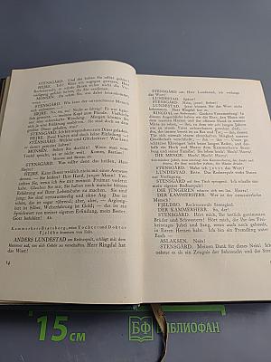 Sämtliche Werke. Dritter Band