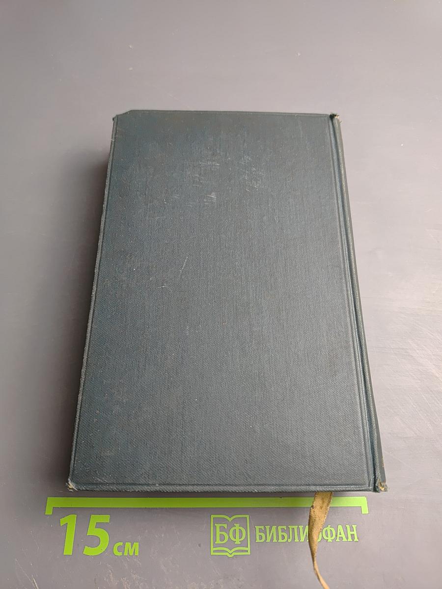 Sämtliche Werke. Dritter Band