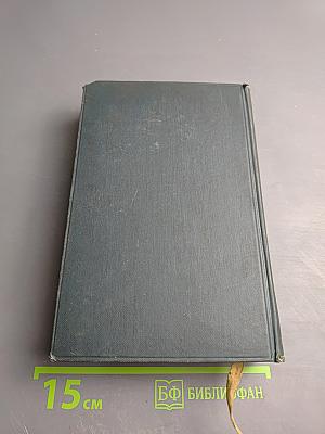 Sämtliche Werke. Dritter Band