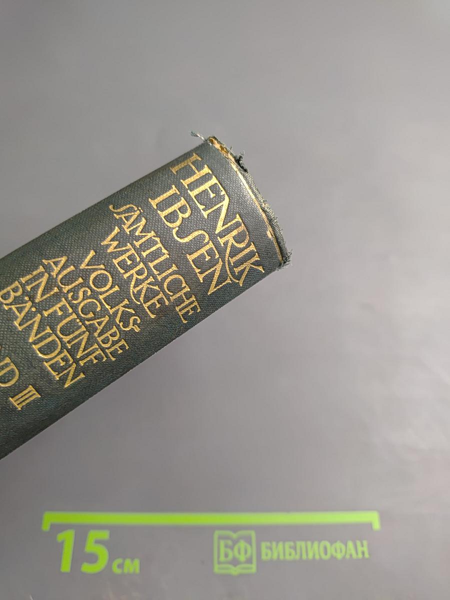 Sämtliche Werke. Dritter Band