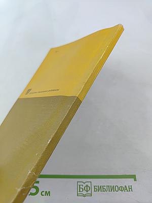 Моральное воспитание дошкольников