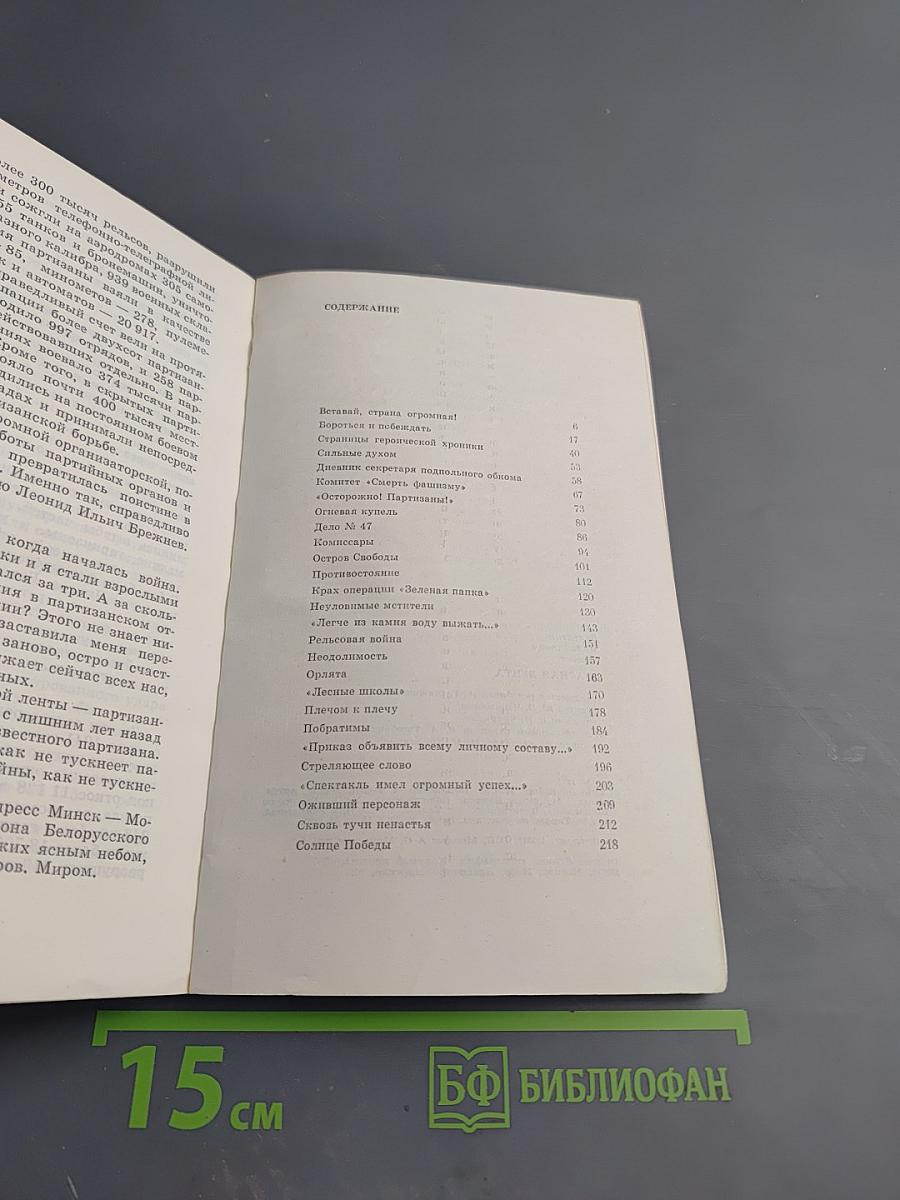 Красная лента