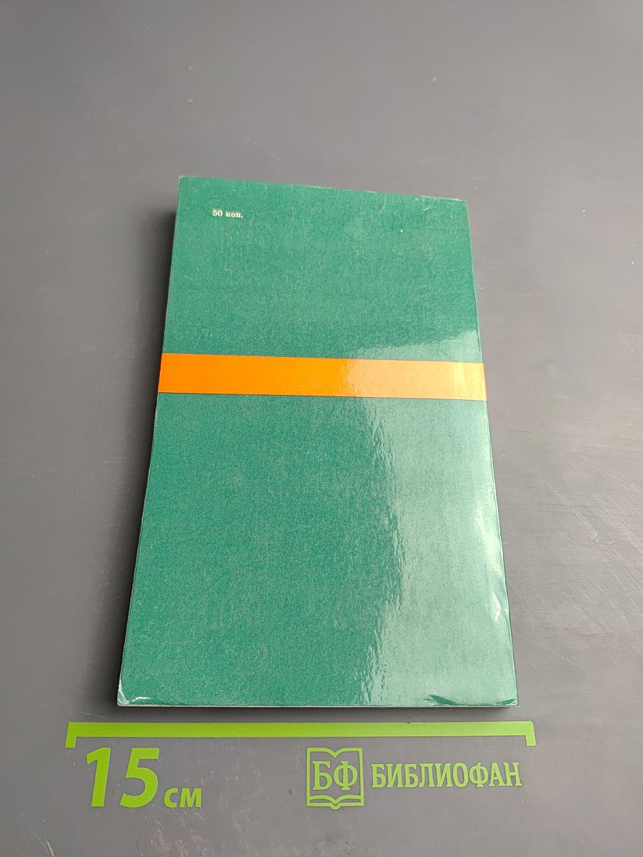 Красная лента