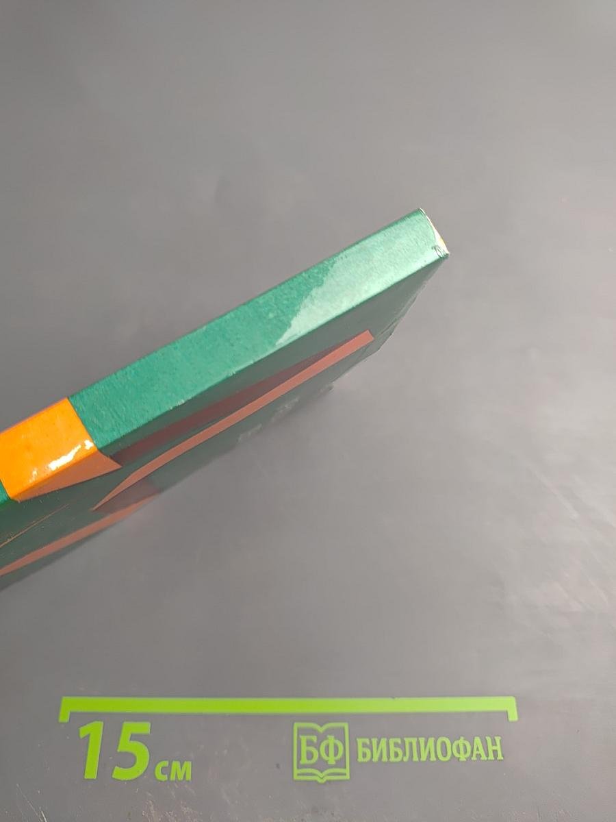 Красная лента