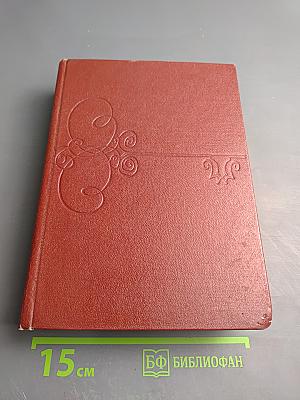 Пять столетий тайной войны. Из истории разведки