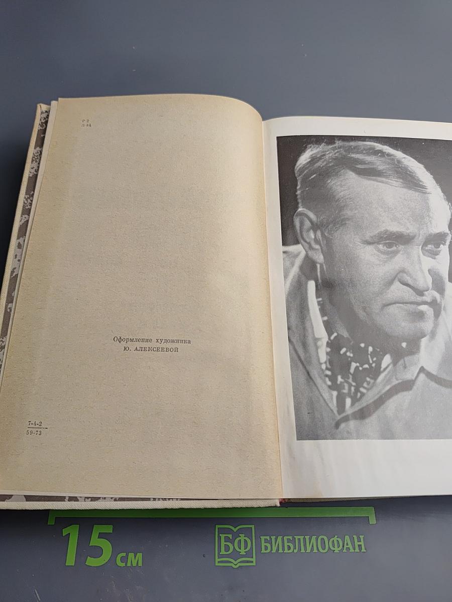 Избранные произведения. Том 1. Стихотворения. Поэмы