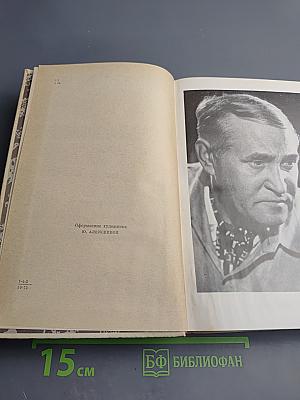 Избранные произведения. Том 1. Стихотворения. Поэмы