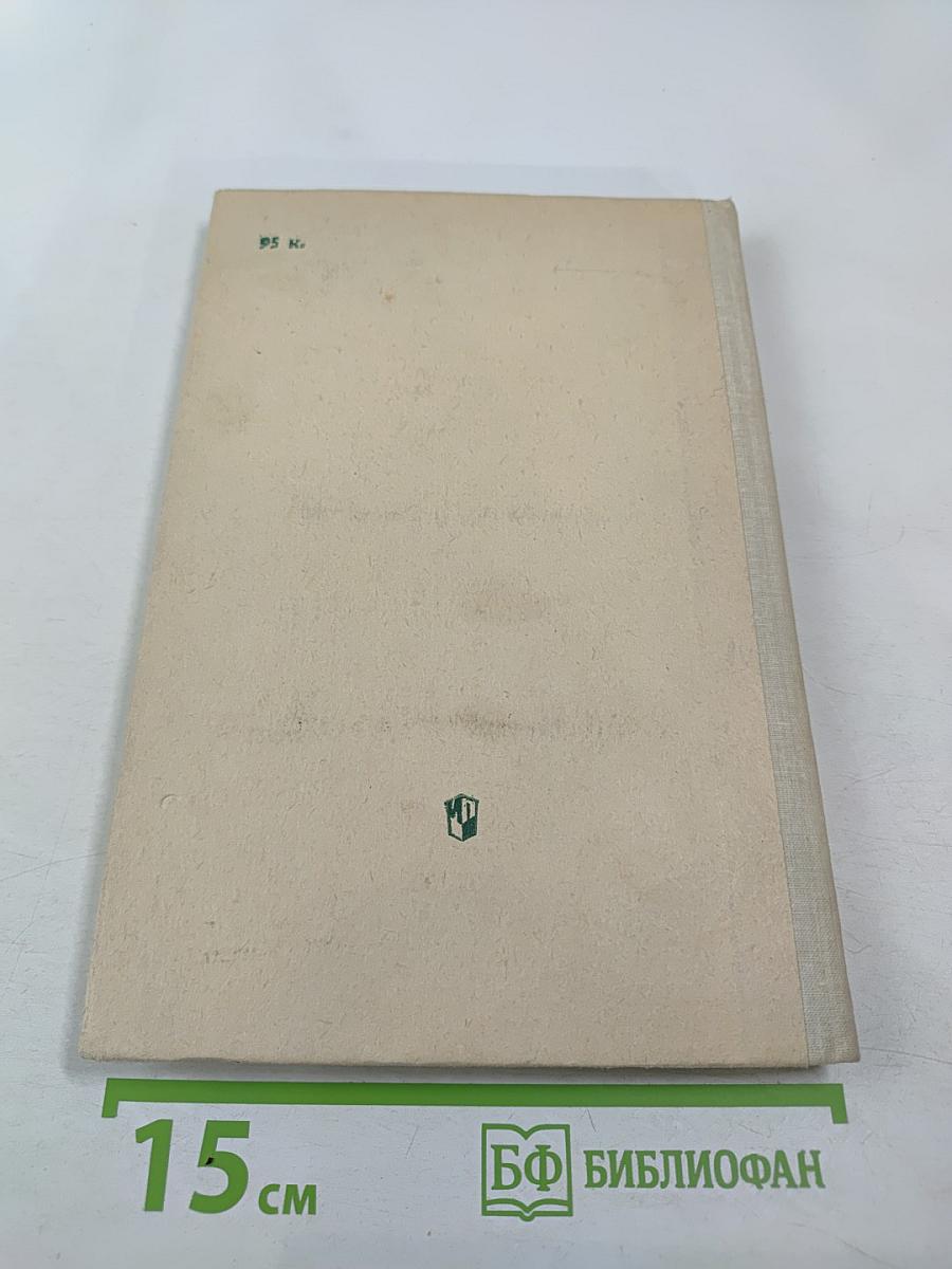 Психология ранней юности