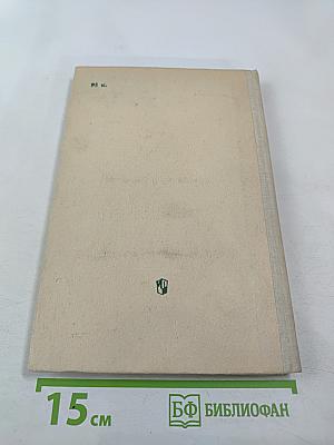 Психология ранней юности