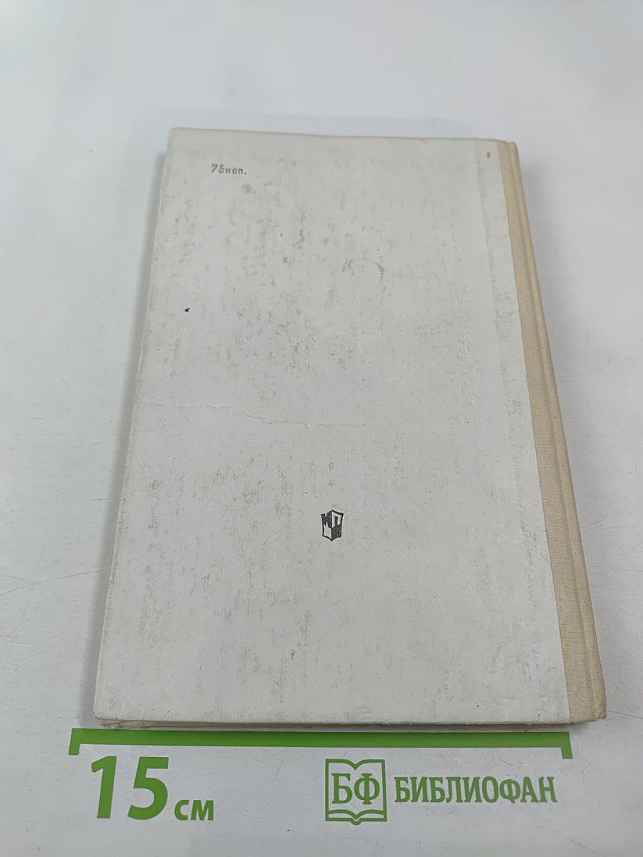 Любить труд на родной земле