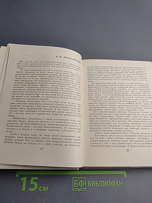 Народы мира о Ленине