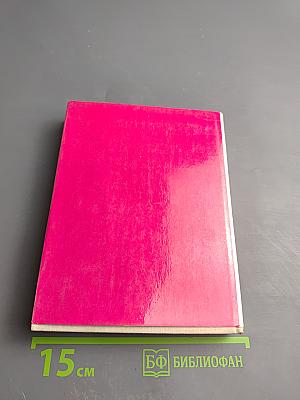 Народы мира о Ленине