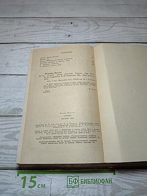 Гамлет. Король Лир