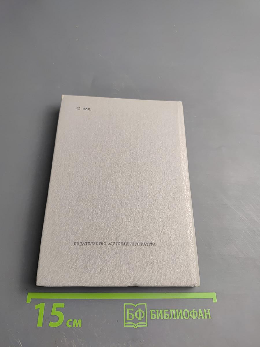 Ф.И. Тютчев, А.А. Фет. Стихотворения