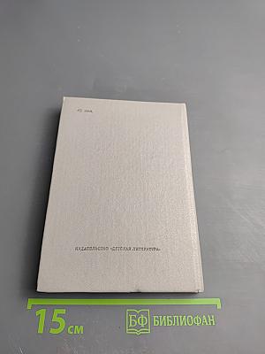 Ф.И. Тютчев, А.А. Фет. Стихотворения