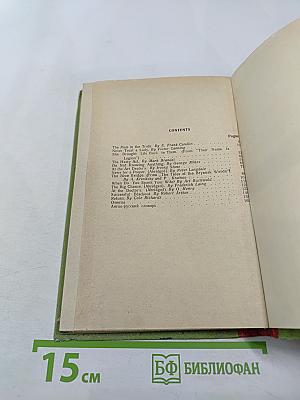 Read and Speak. Выпуск 13. Читай и говори по-английски