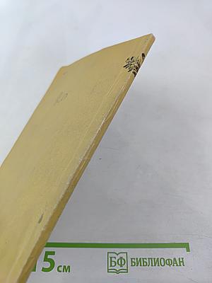 Русская поэзия XIX века