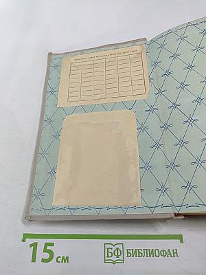 Л.Н. Толстой в воспоминаниях современников, Том II