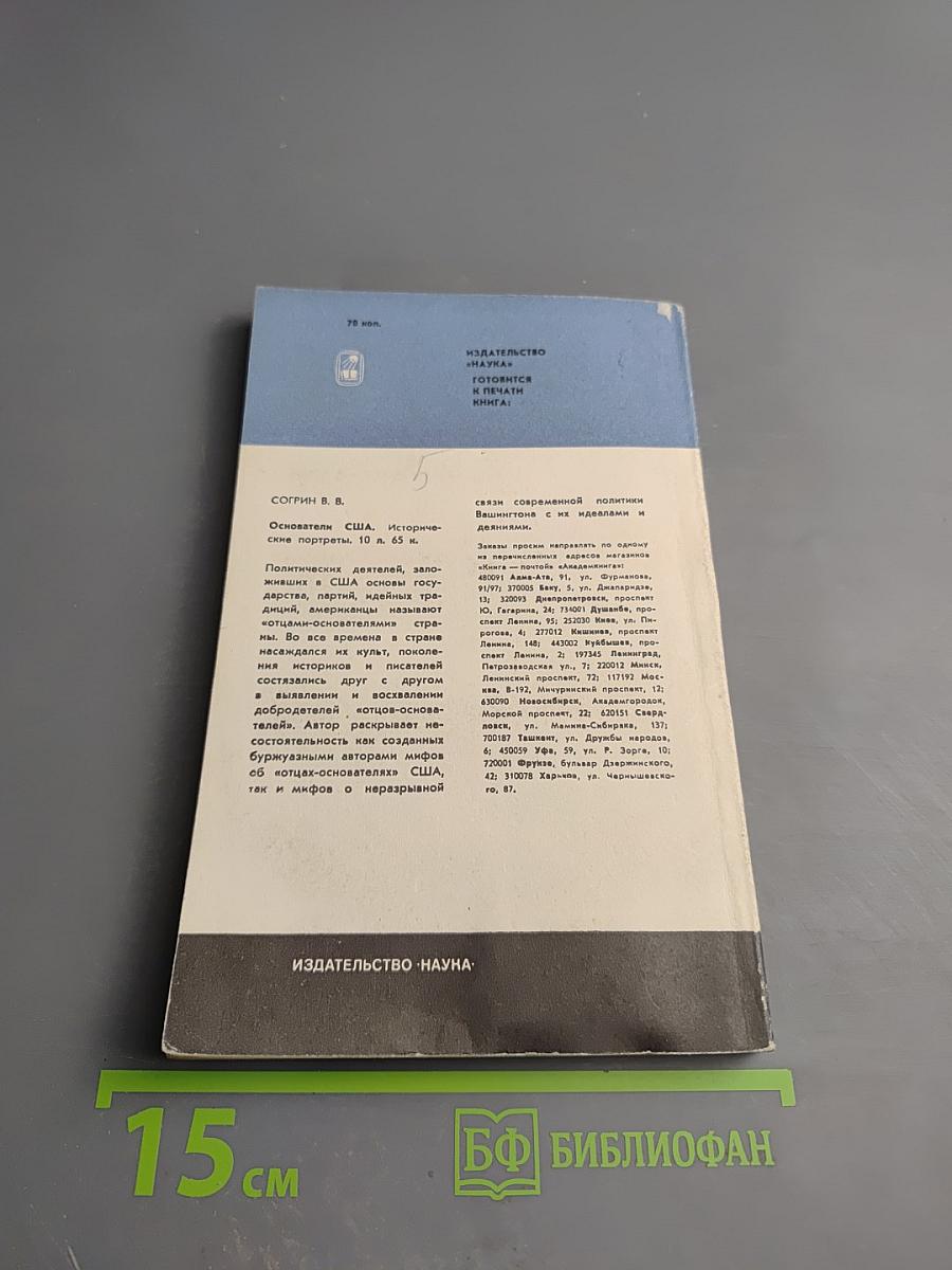 Судьба империй. Очерк колониальной экспансии Франции в XVI-XX вв.