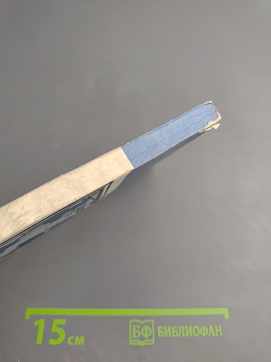 Судьба империй. Очерк колониальной экспансии Франции в XVI-XX вв.