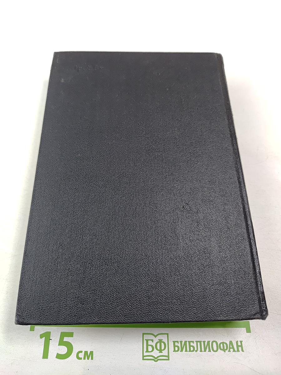 Солдатами не рождаются. Том пятый