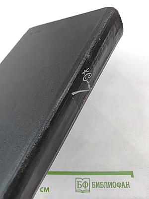 Солдатами не рождаются. Том пятый