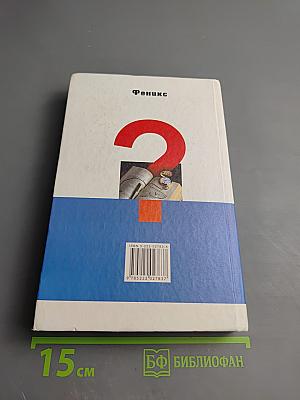 Домашний юридический справочник