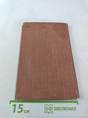 Продолжение легенды