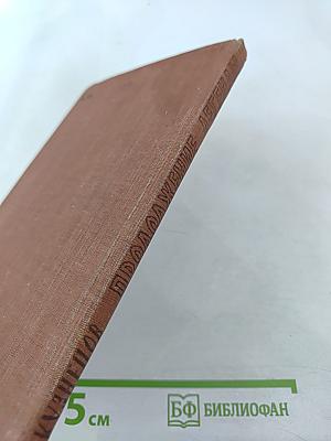 Продолжение легенды