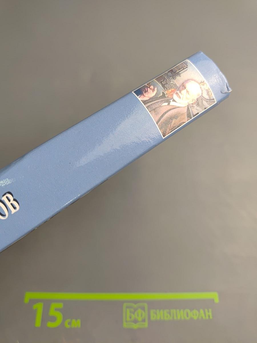 100 великих психологов