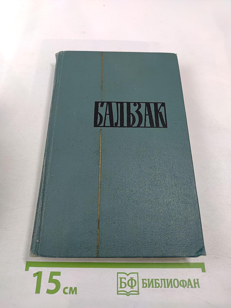 Собрание сочинений в 24 томах. Том 23. Очерки и письма