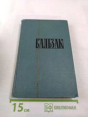 Собрание сочинений в 24 томах. Том 23. Очерки и письма