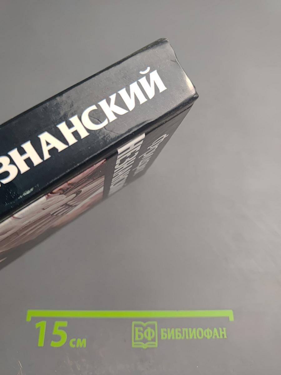 Героиновая пропасть