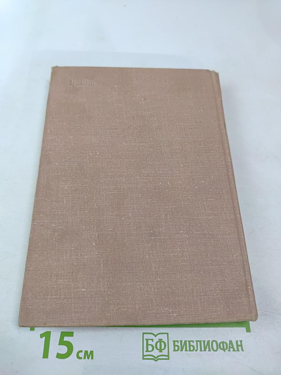 Путешествие без виз. Книга о почте и филателии