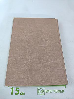 Путешествие без виз. Книга о почте и филателии